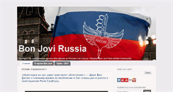 Desktop Screenshot of bonjovirussia.com